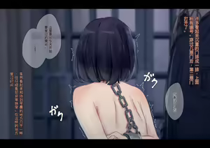 Page 211 of Public Property Sex Slave Girl Vol.02 [Chinese] | 公有物少女2 - preview thumbnail