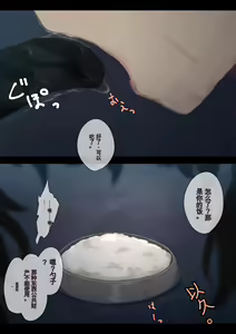 Page 236 of Public Property Sex Slave Girl Vol.02 [Chinese] | 公有物少女2 - preview thumbnail