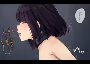 Page 254 of Public Property Sex Slave Girl Vol.02 [Chinese] | 公有物少女2 - preview thumbnail