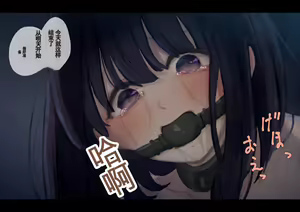 Page 288 of Public Property Sex Slave Girl Vol.02 [Chinese] | 公有物少女2 - preview thumbnail