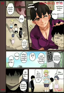 Page 21 of Zenin Shikkaku - Hahaoya no Mesubuta Sex Choukyou Kiroku Ch.1 - - preview thumbnail