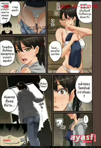 Page 38 of Zenin Shikkaku - Hahaoya no Mesubuta Sex Choukyou Kiroku Ch.1 - - preview thumbnail