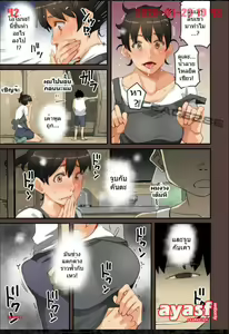 Page 42 of Zenin Shikkaku - Hahaoya no Mesubuta Sex Choukyou Kiroku Ch.1 - - preview thumbnail