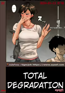 Page 31 of Zenin Shikkaku - Hahaoya no Mesubuta Sex Choukyou Kiroku Ch.2 - - preview thumbnail