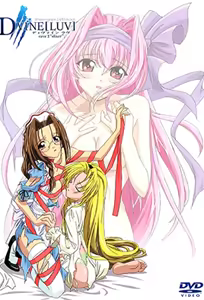 Dvine Luv 2 — hentai manga cover on Fhentai