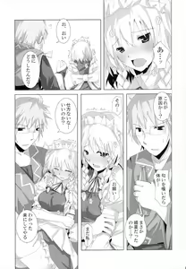 Page 8 of Gensou Kitan VI - preview thumbnail