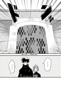 Page 2 of Kataomoi no Nochi ni - preview thumbnail
