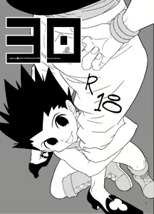 Page 2 of 30 - preview thumbnail