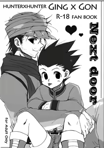 Next door - hentai manga cover image
