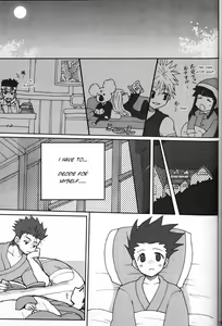 Page 14 of Next door - preview thumbnail