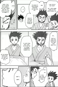 Page 17 of Next door - preview thumbnail