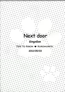 Page 39 of Next door - preview thumbnail