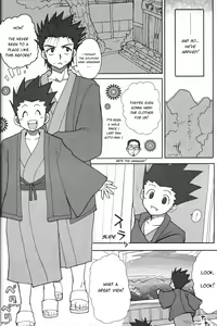 Page 7 of Next door - preview thumbnail