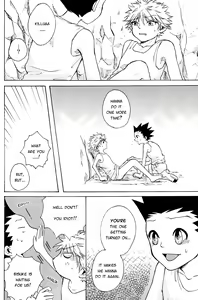 Page 21 of Ame no Nioi | The Scent of Rain - preview thumbnail