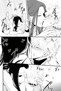 Page 23 of Aoni, Ochiru. | Fall into the Blue. - preview thumbnail