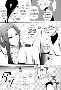 Page 26 of Aoni, Ochiru. | Fall into the Blue. - preview thumbnail