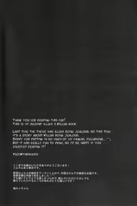 Page 28 of Aoni, Ochiru. | Fall into the Blue. - preview thumbnail