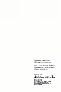 Page 29 of Aoni, Ochiru. | Fall into the Blue. - preview thumbnail