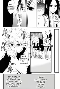 Page 7 of Aoni, Ochiru. | Fall into the Blue. - preview thumbnail