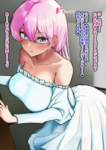 Shikimori-san SeFri Kyoushi to Kossori Koubi — hentai manga cover on Fhentai