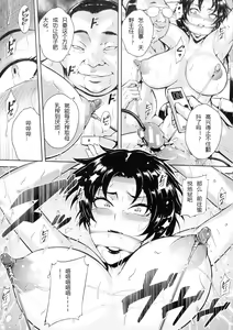 Page 184 of Mad Hunt!! - preview thumbnail
