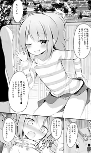 Ashida Karin — hentai manga cover on Fhentai