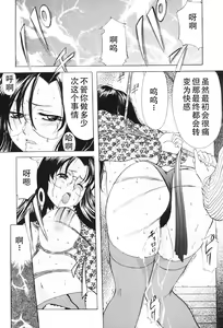 Page 28 of Kichiku Paradise - The Cruel Person Paradise - preview thumbnail