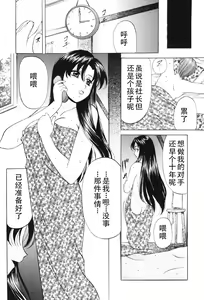 Page 36 of Kichiku Paradise - The Cruel Person Paradise - preview thumbnail