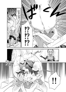 Page 4 of Tsuyotsuyo Mazoku no Onee-san ni Idonda Yuusha-kun ga Haiboku Shite Kawaigarareru Hanashi - preview thumbnail