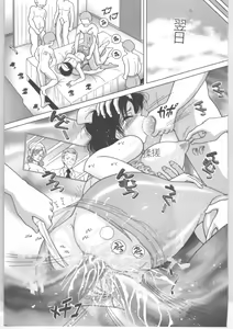 Page 129 of Shinjin Kango fu Chijoku no Nikutai Kenshin - preview thumbnail