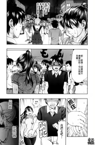 Page 22 of Yareru Kanojo | 被幹的女友 - preview thumbnail