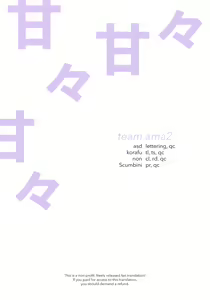 Page 84 of Haramaseya 3 DLO-22 | Pregnancy Officer 3 DLO-22 - preview thumbnail
