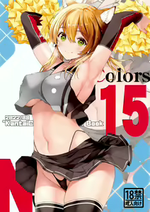 N,s A COLORS #15 — hentai manga cover on Fhentai
