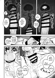Page 16 of HALAM - preview thumbnail