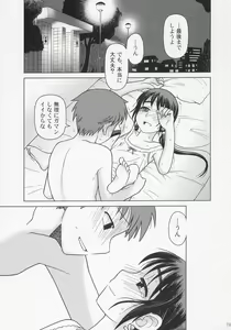 Page 18 of And_hand_tied - preview thumbnail
