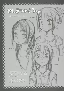 Page 30 of And_hand_tied - preview thumbnail