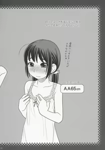 Page 31 of And_hand_tied - preview thumbnail