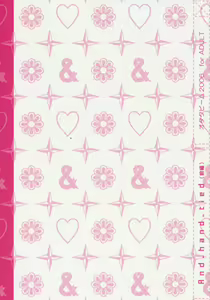 Page 34 of And_hand_tied - preview thumbnail