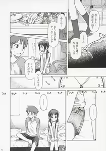 Page 10 of And_hand_tied - preview thumbnail