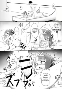 Page 19 of Hi Okuni Juuhachiban Izumo Inwai Kabuki - preview thumbnail