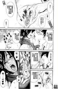 Page 104 of Hitozuma Shiru Mamire - Liquid Wife | 人妻汁液塗佈 - preview thumbnail