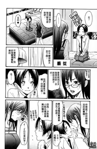 Page 27 of Hitozuma Shiru Mamire - Liquid Wife | 人妻汁液塗佈 - preview thumbnail