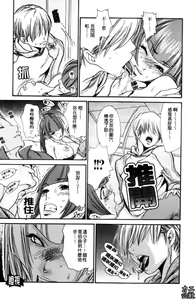 Page 72 of Hitozuma Shiru Mamire - Liquid Wife | 人妻汁液塗佈 - preview thumbnail