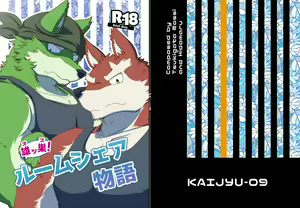 Ossu Room Share Monogatari — hentai manga cover on Fhentai