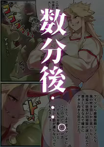 Page 6 of C102 nite Hanpu Yotei no Yuugi Nee-san R-18 Hon no Zatsu na Shoukai Manga - preview thumbnail