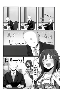 Page 3 of Pitch around! - preview thumbnail