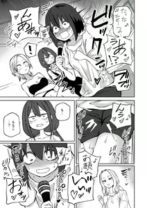 Page 59 of COMIC Gucho Vol. 16 - preview thumbnail