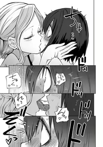 Page 67 of COMIC Gucho Vol. 16 - preview thumbnail