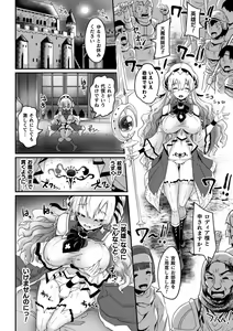 Page 114 of Kiyora na Otome no Pessimism - Pure Maiden Pessimism - preview thumbnail