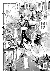 Page 134 of Kiyora na Otome no Pessimism - Pure Maiden Pessimism - preview thumbnail